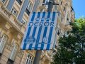 Cartel de Estrella y el Concello en A Coruña